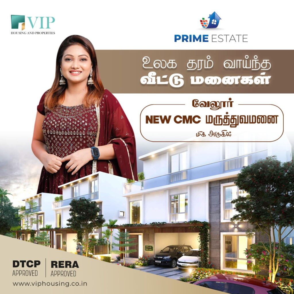 Prime_estate_vellore_tamil_1